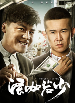 色综合天天干